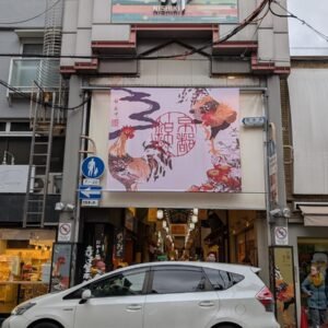 Japan Highlights — 10 Days